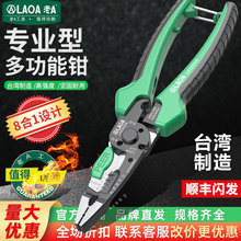 ��A �Ї�̨��ԭ�a8��1�๦�܄����Q�����Q����|�ξ��Q늹������Q