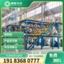 绵阳气流粉碎设备粉碎机