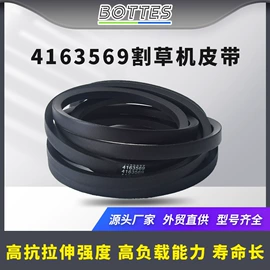 农机配件;传动带;带轮