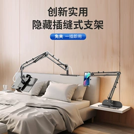 手机支架;影音电器配件;其他灯具配件