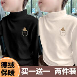 Y2556#男童装德绒打底衫秋冬款保暖儿童秋衣中大童半高领t恤上衣