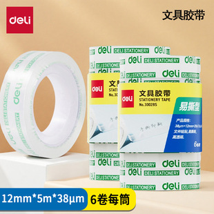 ����30028S��˺���ľ��z��12mm*20y*38&mu;m��͸6��/Ͳ�W���ľ��z��