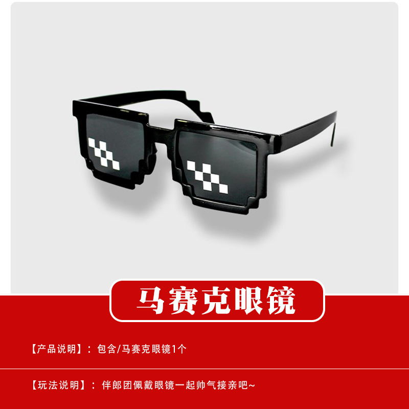 結婚式の小道具、文明的な結婚式のドアストッパー、創造的で面白いドアストッパー、新郎のドレッシングガウンの写真撮影パッケージ|undefined