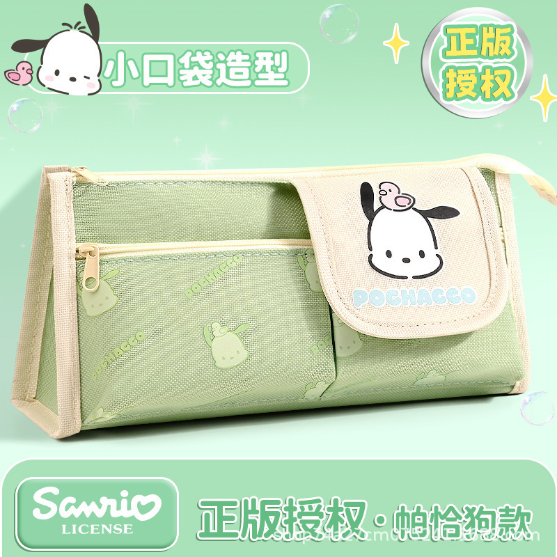 HelloKitty三丽鸥正版授权一年级学生笔袋高颜值大容量女孩文具袋|undefined