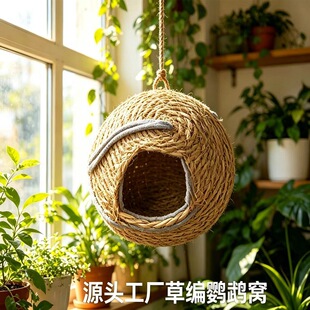 �W�^�C�ݾ��B�C�ֹ�����С�B�CС�B˯�X������ů�C�ļ�ͨ��͸��C