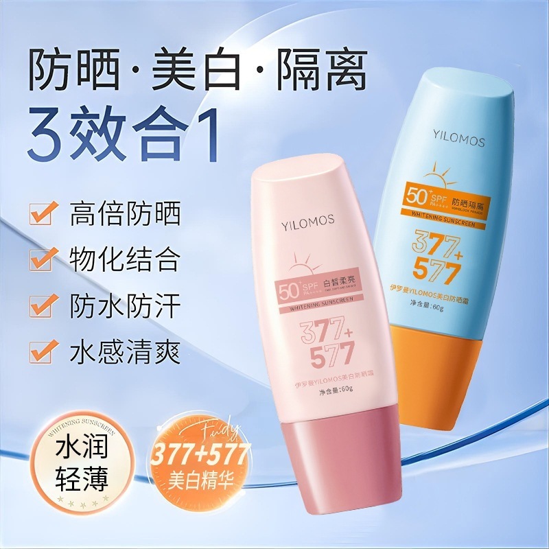 Brightening summer sun protection cream