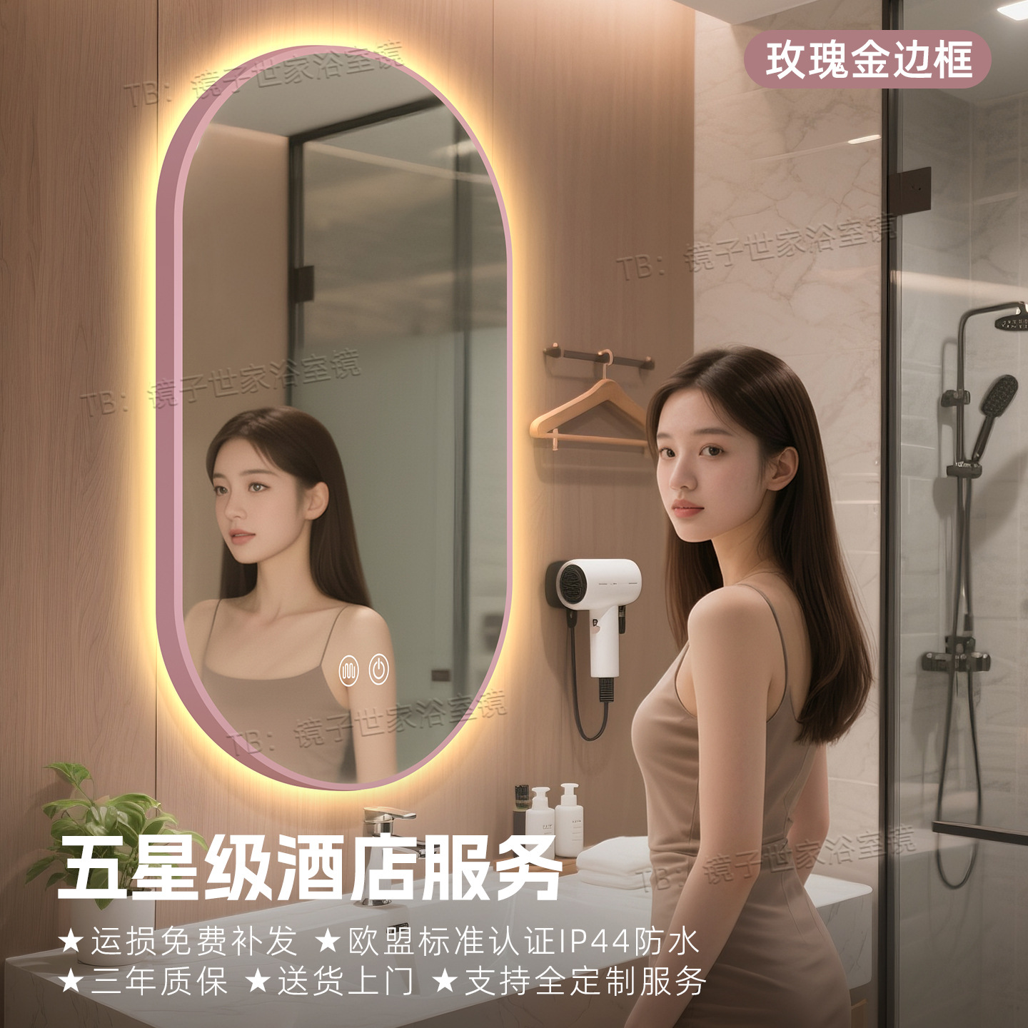 Hotel de estrellas inteligente espejo de baño oval led lámpara de aluminio marco de baño espejo anti-nebble tipo de pared