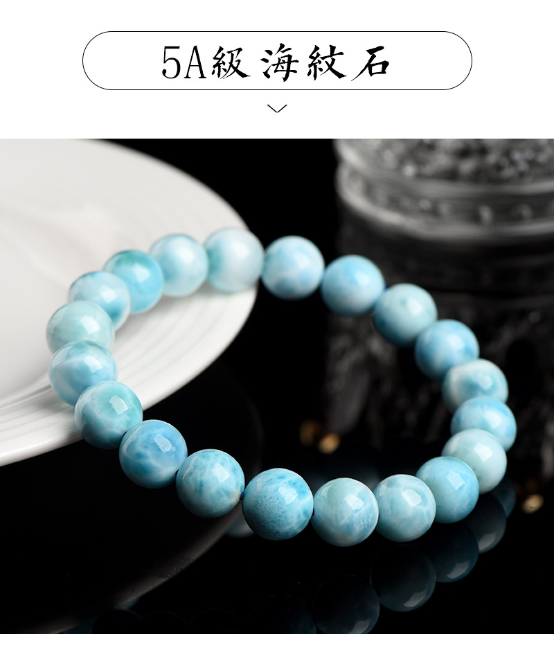 海紋石_15.jpg