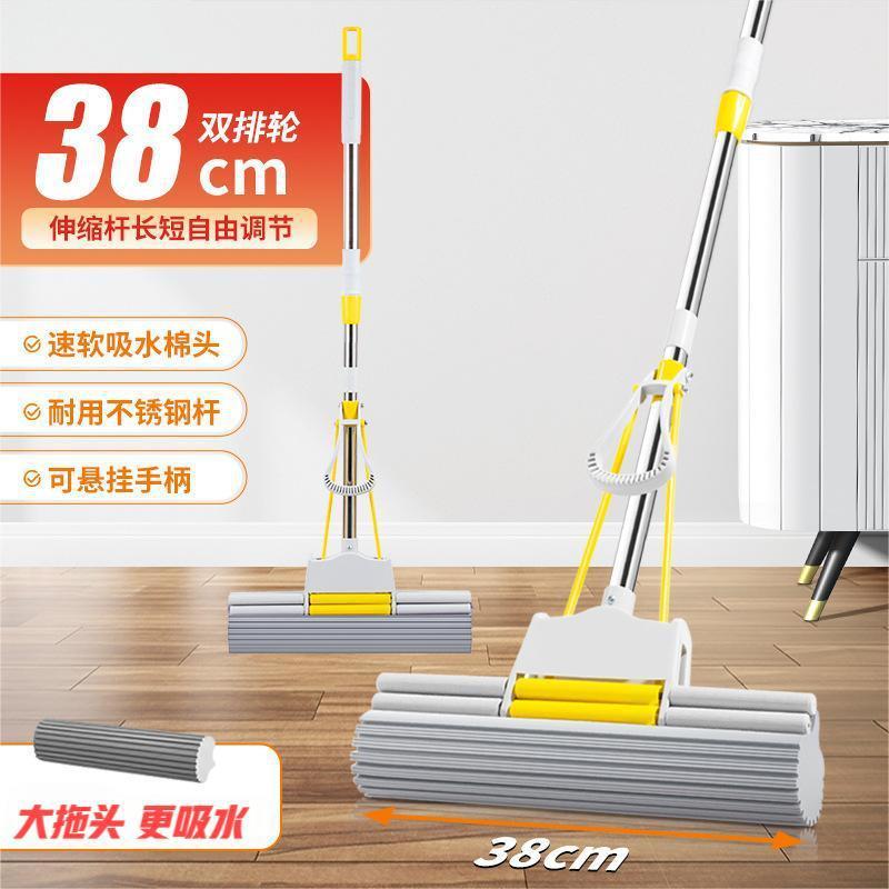 Mop Sponge Mop Household Roller Water Squeezing Hand-free Gel Wash Cotton Mop Large Floor Water Absorbent Lightweight Mop