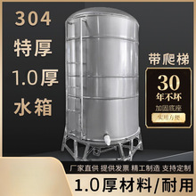 304���P�ˮ���Ӻ�ˮͰ������ʽˮ��̫��ܘ����ˮ�޾ƴ�����