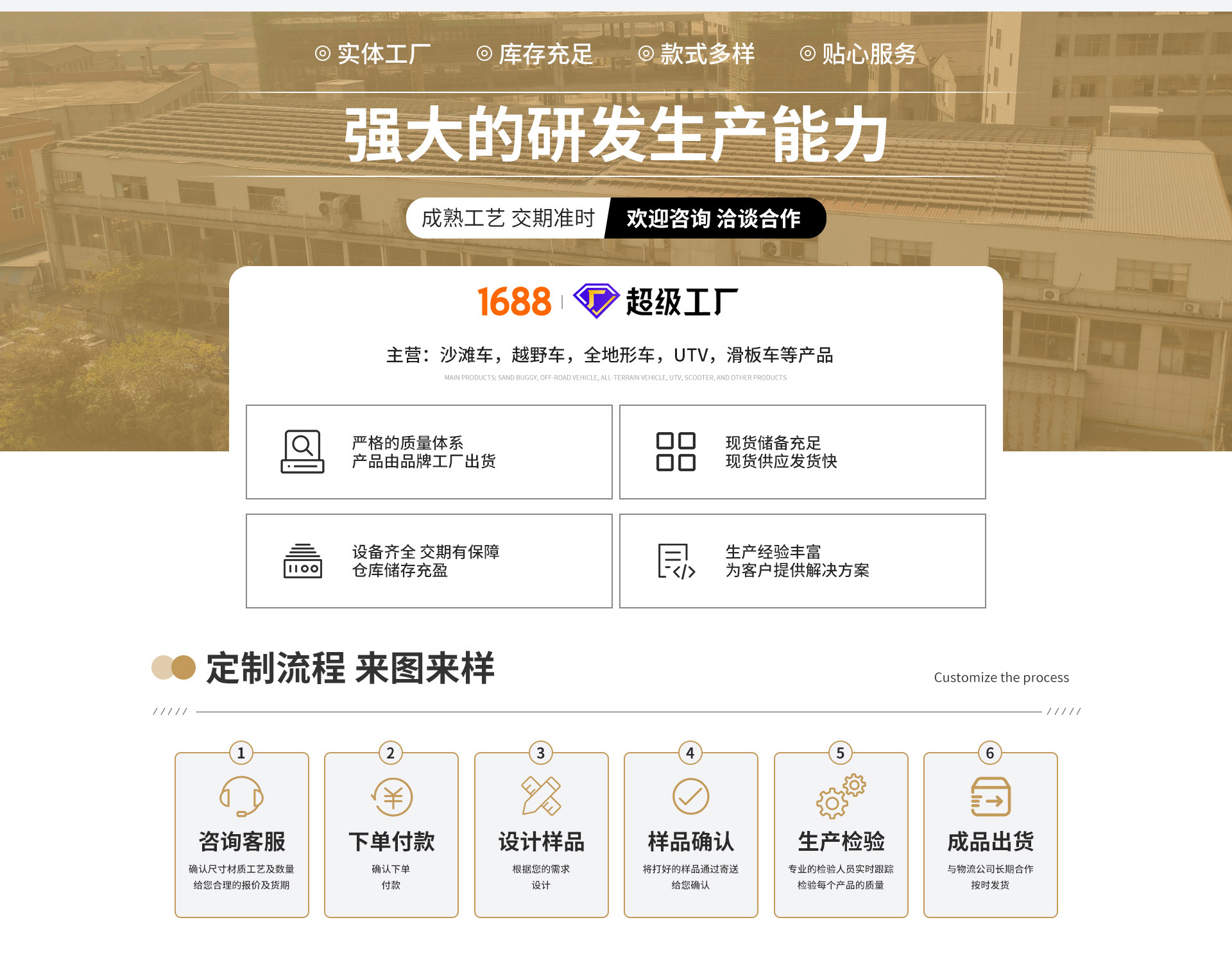 pc端装修_05