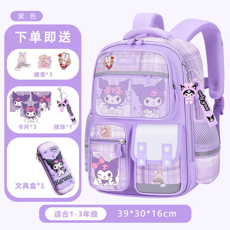 26 nuevas mochila escolar para estudiantes de primaria 1 - 2 - 3 - 6 - 9 grados de escuela secundaria baja mochila de hombro de gran capacidad para niños