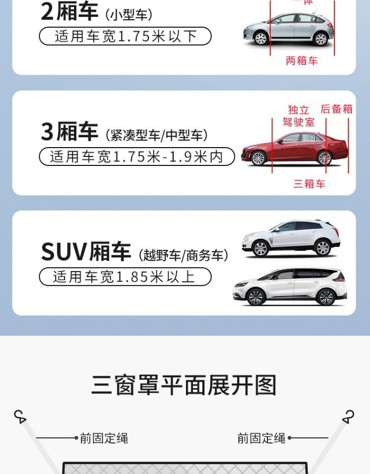 Car Snow Cover Windshield Frost Protector Winter Car Window Cover