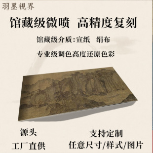 ���� ��ʿ�t ��ڈDȫ��������E���Ƹ���΢��ˮī�b��¹��־�