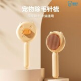 Расческа, компактный массажер