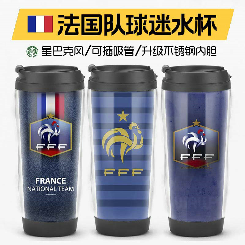 2026 World Cup France Team Mbappe Fan Merchandise Double-Layer Insulated Cup DIY Insert Paper Design Portable Cup