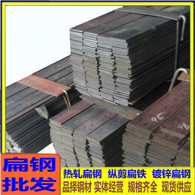 江苏南京扁钢 溧阳溧水扁铁60*5厚 国强镀锌 现货供应可镀锌加