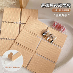 甲托両面ゴム美甲店専用透明無痕水晶ゼリーテープ着用甲打板工具卸売り