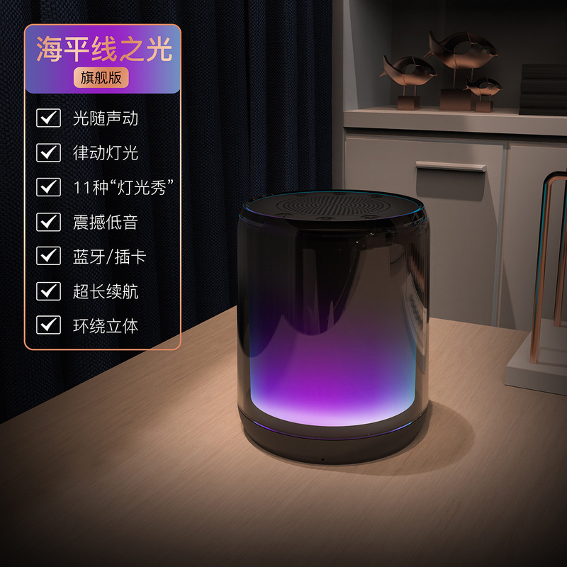 小紅の本の爆発物の瑠璃のbluetoothのスピーカーの知能のカラフルな雰囲気の家庭用の便利な屋外の脈動の9世代のサブウーファ|undefined