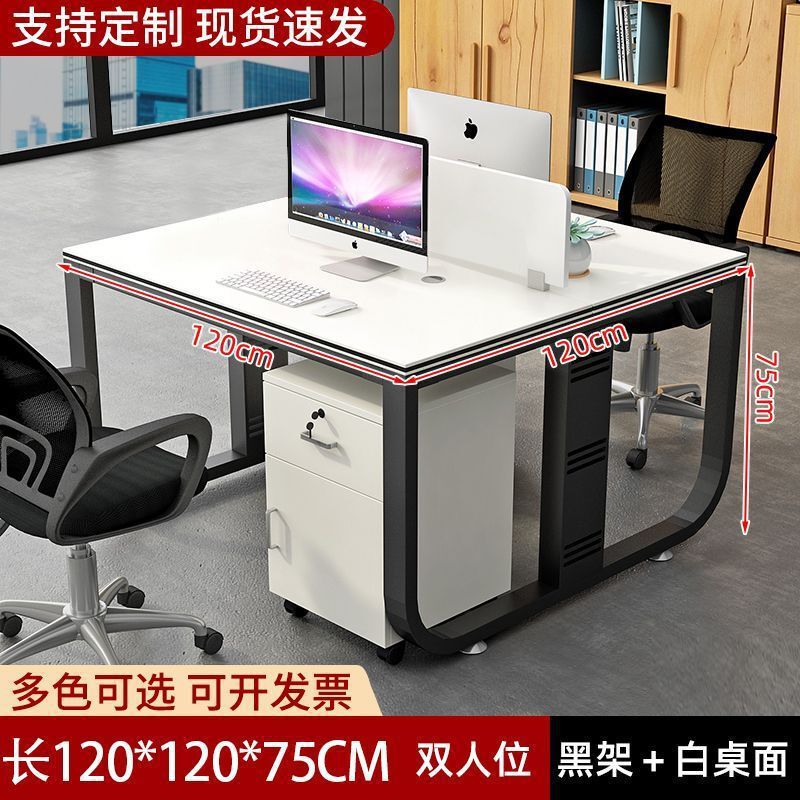 耐荷重の強いオフィスデスクとチェアの組み合わせ、オフィスダブルスタッフコンピューターデスク、4人用オフィスデスク、スタッフデスク|undefined