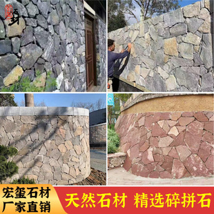 ��Ƥʯ��Ұ���Sľ�y��ƴʯ�ķ�ɰ�ҁy��Ƭʯ���Ѽy���ʯ�Ļ�ʯ