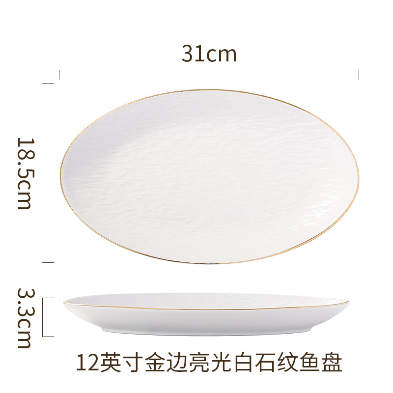 프놈펜 - 12inch 광택이 나는 흰 돌 물고기 접시