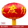 Satin celebrate the festival