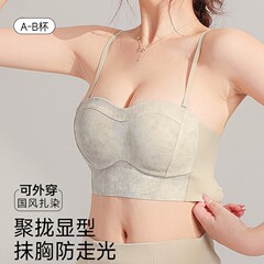 原版内衣女小胸聚拢显大2025抹胸防下垂无痕隐形防走光加厚文胸罩