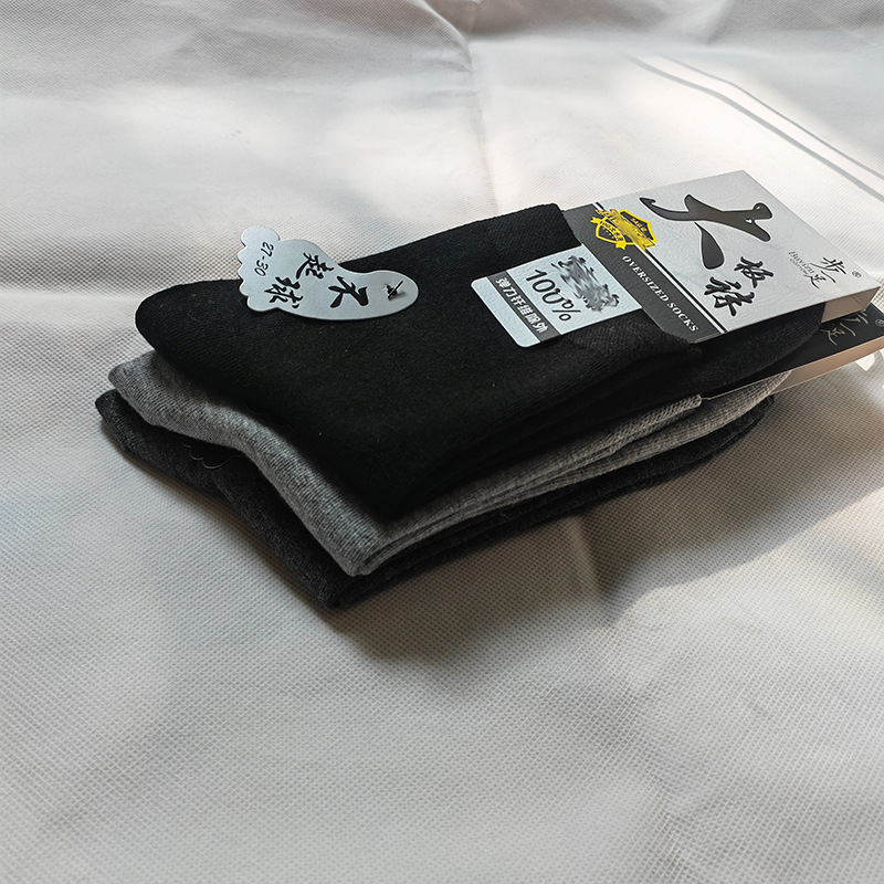 Los hombres aumentan el tamaño de las calcetines de tablero largas, el engordamiento suelto, aumentan las calcetines de algodón transpirables, peinadas.