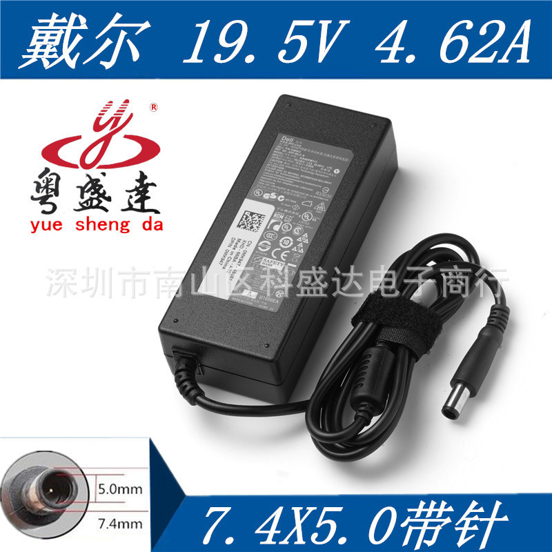 SuitAble for OriginAl Dell Dell Notebook PoWer AdApter 90W 19.5V4.62A 7.4x5.0 ChArger SuitAble for OriginAl Dell Dell Notebook PoWer AdApter 90W 19.5V4.62A 7.4x5.0 ChArger