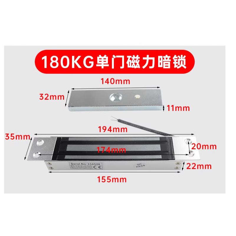 280KG cerradura magnética oculta integrada 12V cerradura de control de acceso 350KG cerradura electromagnética 180 kg cerradura eléctrica 500kg