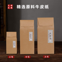 牛皮紙茶葉包裝盒摺疊原色復古禮盒套裝印刷logo茶葉盒子空盒