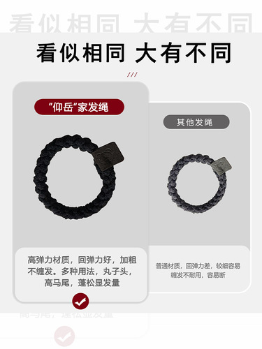 Hair ties, high-end hair accessories, simple new style rubber bands for women, high elasticity, durability and no damage to hair, leather headbands