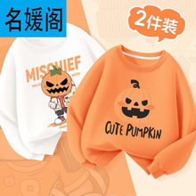 儿童长袖上衣春秋款2025新款男童薄款卫衣大童早秋两件装上衣秋季