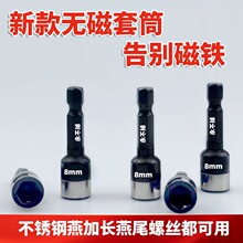 �羳8mm�o����������^��Ͳ �������β�ݽz��β�ݽz������Ͳ