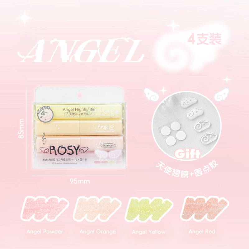 RosyPosyAngel系列天使闪闪荧光笔学生手账口红造型4支套装口袋笔|undefined