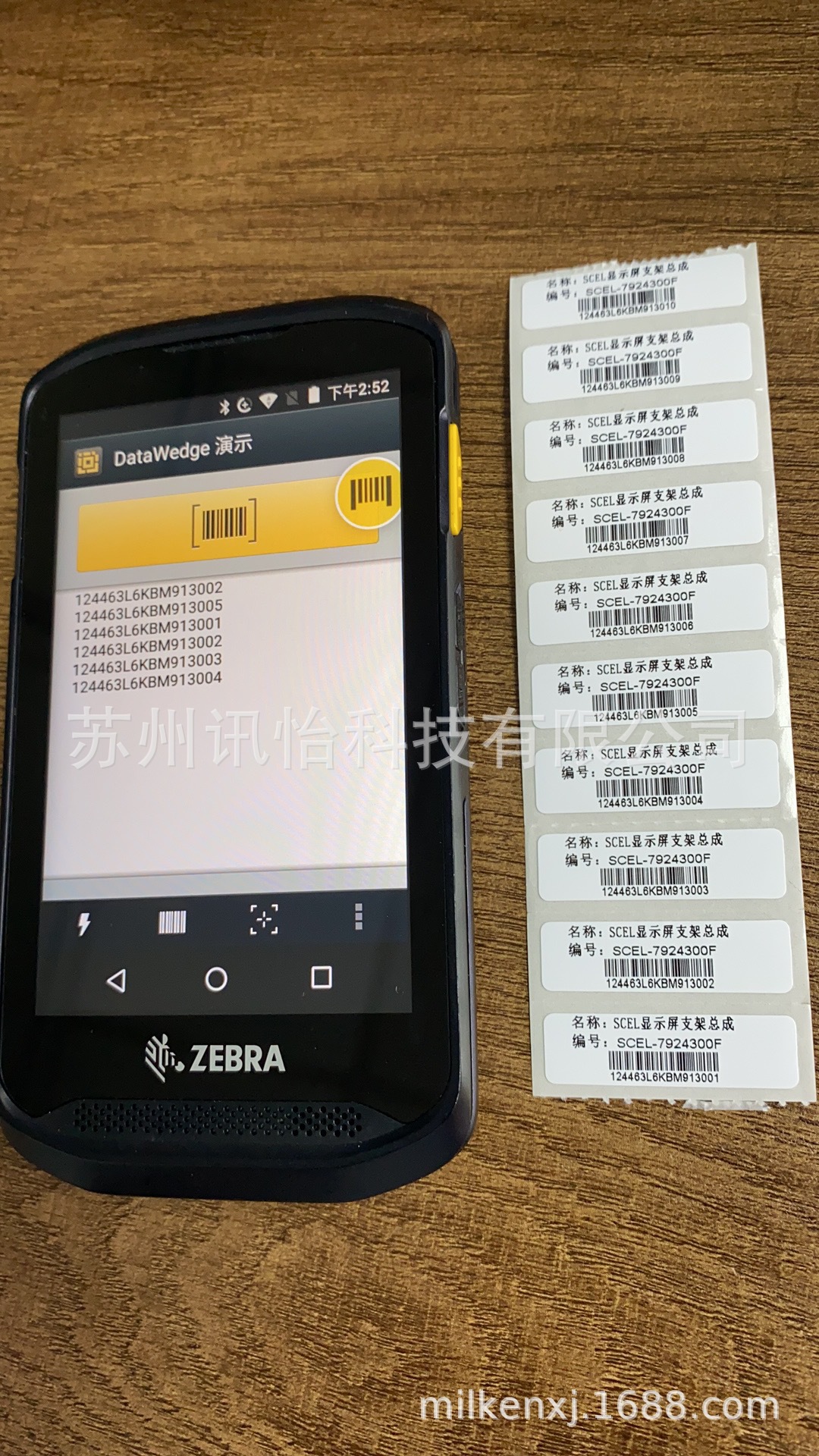 QR码铭版lintec注塑部件金型射出成形トレーサビリティバーコード