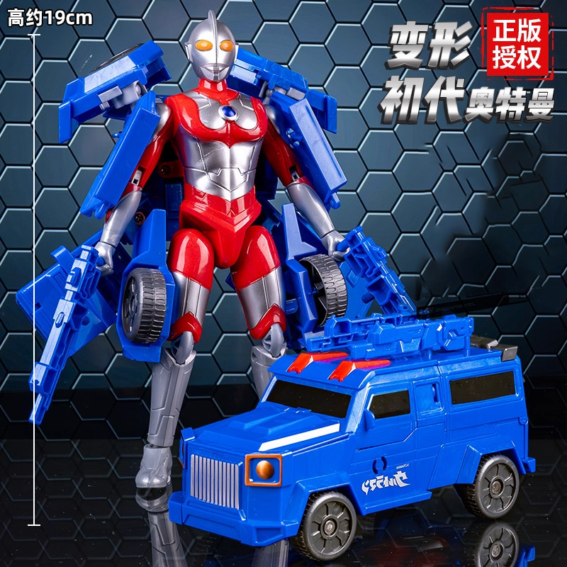 Medium size first generation Ultraman [Variable Jeep]