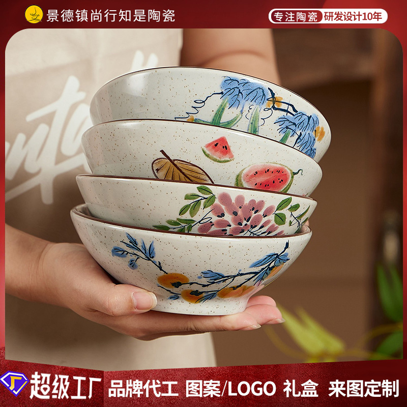 Vintage-Style Household Bowls and Plates from Xiaohongshu, Retro New Chinese High-Value Ceramic Tableware, Song-Style Aesthetics, Jingdezhen