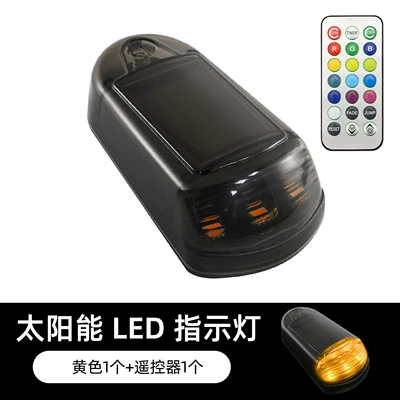 Other lights – light - 1-light-1-remote-control-yellow-light-black-shell