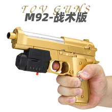 M92���R���S��ͯ����֘�ܛ���l�����ƽ�ģ������CS���ߘ�ZZW