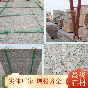 ���黨 ������Ҏ��� �V���·��ʯ�� �\��ɫ������ʯ�� ����r��