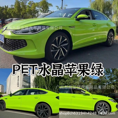 Auto Color Change Film in Apple Green for Car