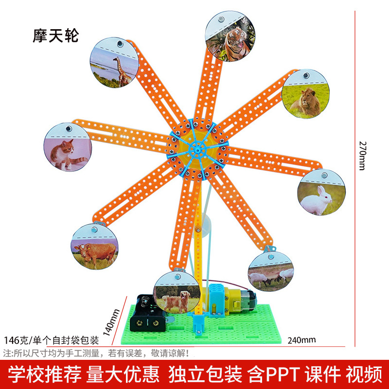 Los niños de Ciencia y Tecnología pequeña producción material didáctico kindergarten hecho a mano DIY experimento científico estudiante regalo juguetes al por mayor