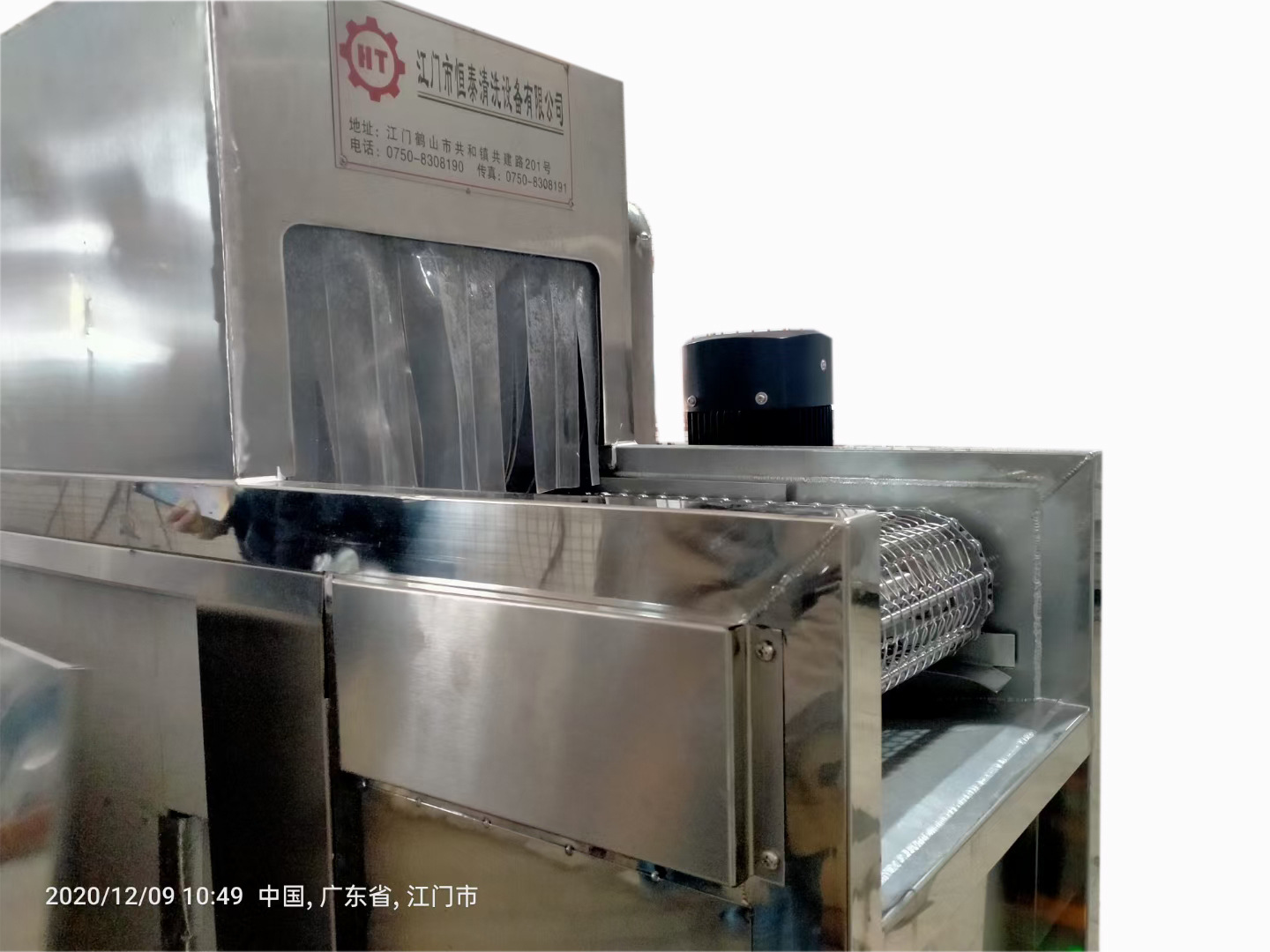 齿轮洗油机 不锈钢齿轮除油设备 恒泰厂家高压喷淋清洗烘干机械