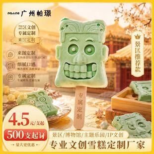 ����Դ�^���Sѩ�����l��IIP�Ą�ѩ��500��ӆ�OӋ����һվʽ����