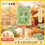 源头定制ip500雪糕