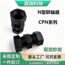 ̼�� N��������CPN8 12 14 17 20 24 30�������Ħ�����滻��˼��