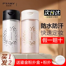 PRAMY/������ɢ�ۺں���ɢ�۶��y����͸��Ȼ�����Ƥ�۷�