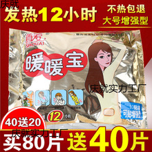 �א�ů�����N�԰l��12С�rů�N���Nů���N��ů�N20-100Ƭů�����N